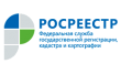 Территориальный отдел филиала ФГБУ ФКП Росреестра по Республике Карелия г. Сортавала, Управление федеральной службы государственной регистрации кадастра и картографии